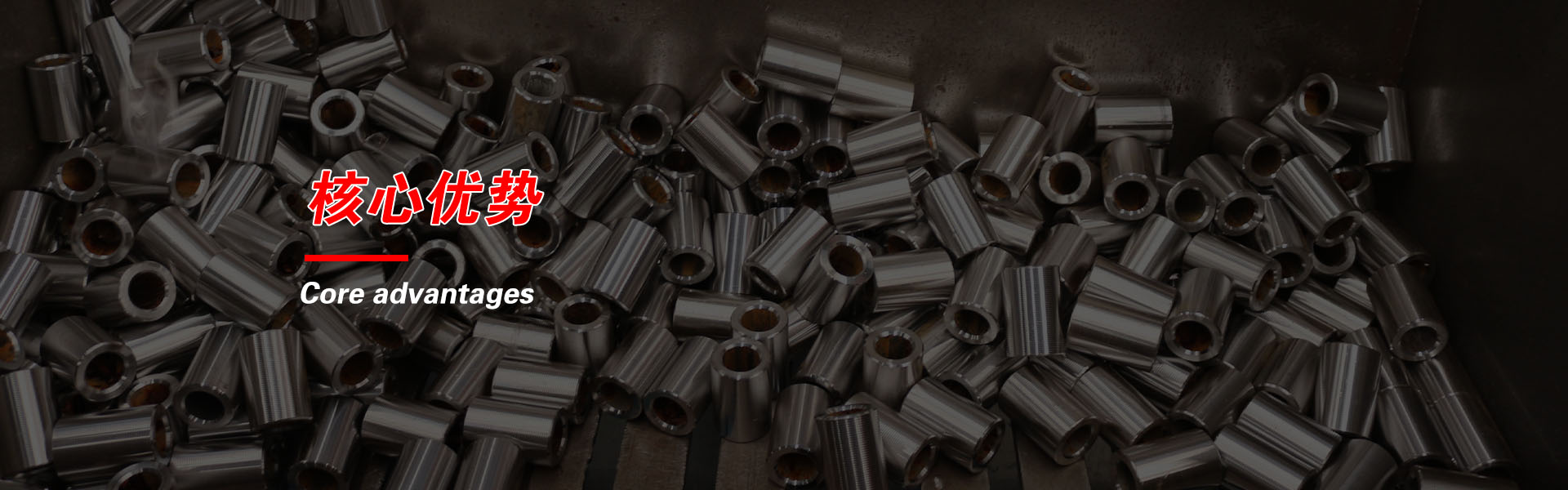 邹城钢筋套筒生产厂家